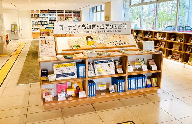 写真3.誰でも自由に入れる点字図書館